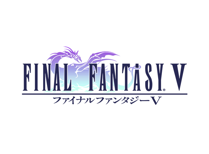 ファイナルファンタジーV