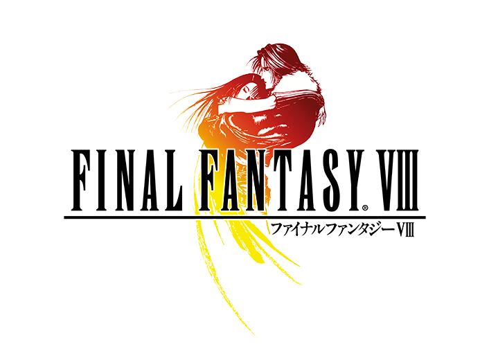 ファイナルファンタジーVIII