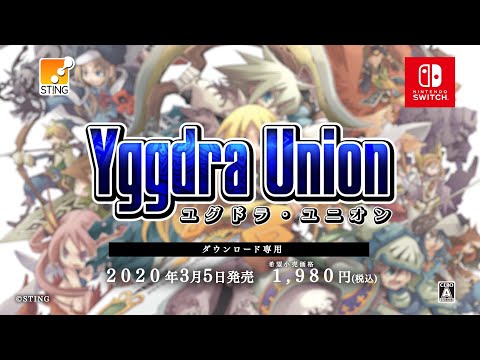 YGGDRA UNION ユグドラ・ユニオン - スティング