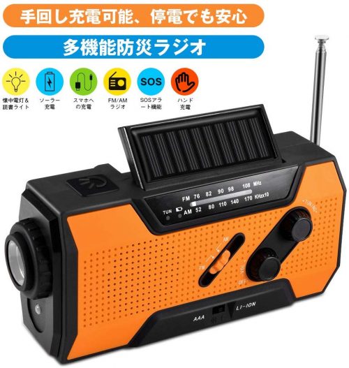 allcaca 防災ラジオ B07W6G8PWD