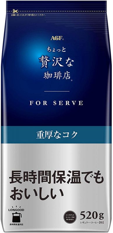 エージーエフ(AGF) ちょっと贅沢な珈琲店 レギュラーコーヒー フォーサーブ 重厚なコク