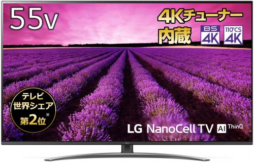 LGエレクトロニクス(LG Electronics) 液晶テレビ 55SM8100PJB