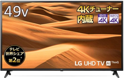 LGエレクトロニクス(LG Electronics) 液晶テレビ 49UM7100PJA