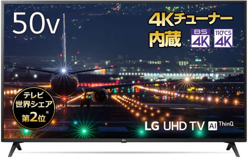 LGエレクトロニクス(LG Electronics) 液晶テレビ 50UM7300EJA