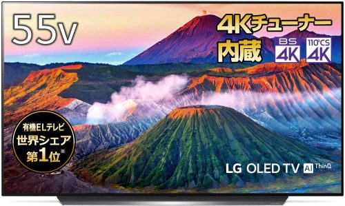 LGエレクトロニクス(LG Electronics) 有機ELテレビ OLED55C9PJA