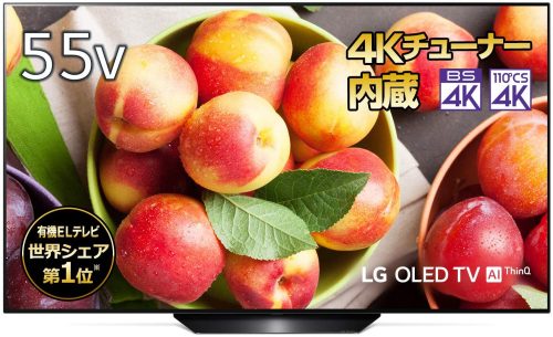 LGエレクトロニクス(LG Electronics) 有機ELテレビ OLED55B9PJA