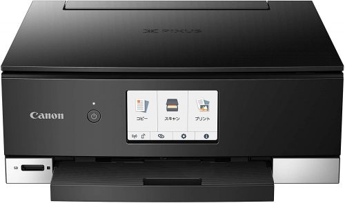 キヤノン(Canon) A4インクジェット複合機 PIXUS TS8330