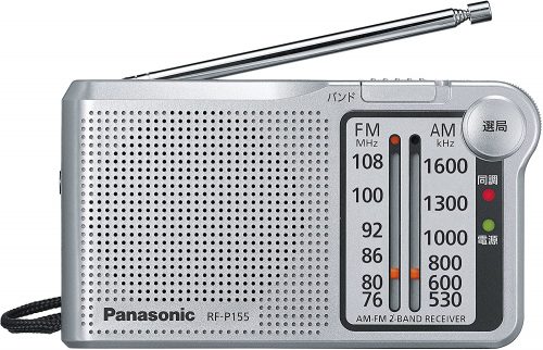 パナソニック(Panasonic) FM/AM・ワイドFM対応ラジオ RF-P155