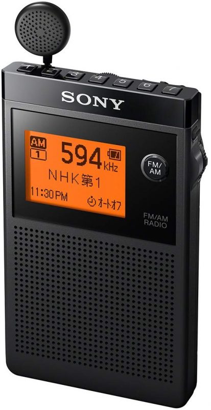 ソニー(SONY) 名刺サイズPLLシンセサイザーラジオ SRF-R356