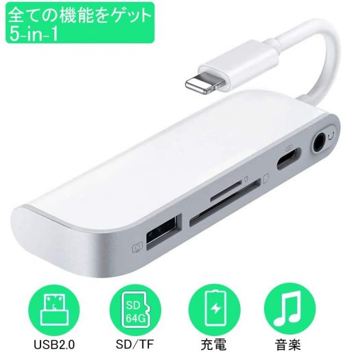 Fanyueng SDカードリーダー 5in1