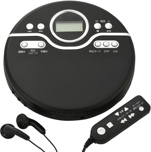 オーム電機(OHM) ポータプルCDプレーヤー CDP-8174G-K