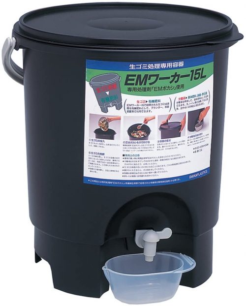 サンコープラスチック 生ゴミ処理機 EMワーカー 15L ブラック