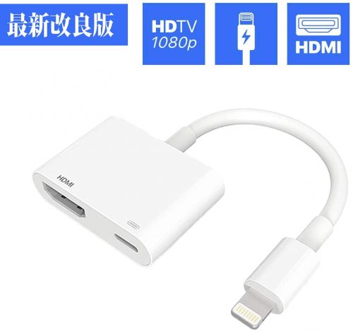 NENULA Lightning HDMI 変換ケーブル