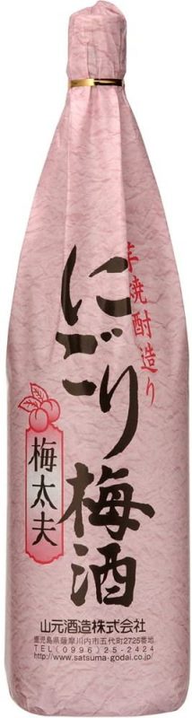 山元酒造 にごり梅酒