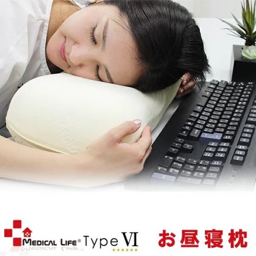 メディカルライフ お昼寝枕 type-6