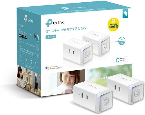 ティーピーリンク(TP-Link) WiFiスマートプラグ HS105P2