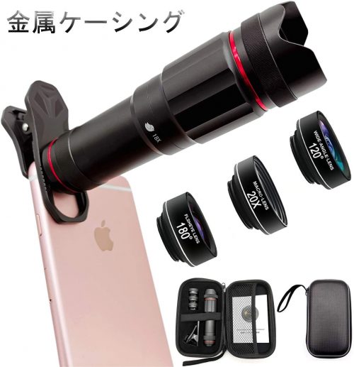 Faireach スマホレンズセット FR-1805
