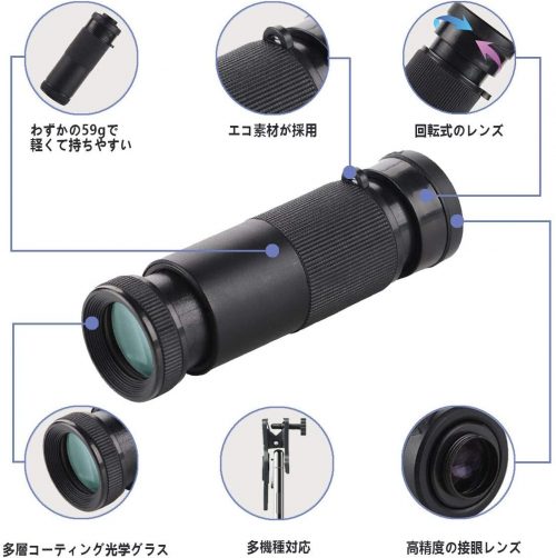 ENSYA 8倍アウトドア スマホ用カメラレンズ 8BJ