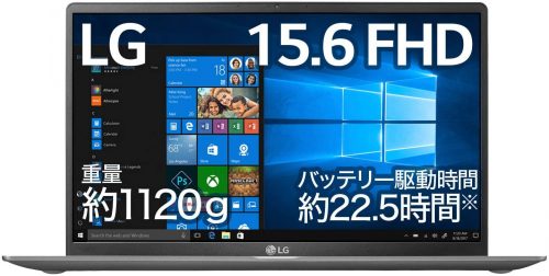 第2位 LGエレクトロニクス(LG Electronics) LG gram 14Z90N-VR51J