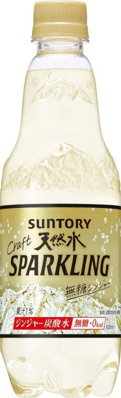 サントリー(SUNTORY) サントリー 天然水クラフトスパークリング 無糖ジンジャー
