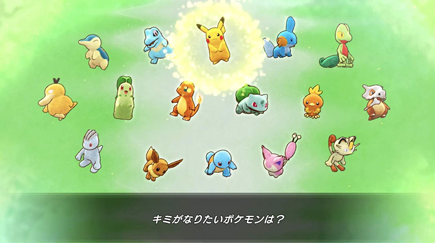 ポケモン不思議のダンジョン 救助隊DX - ポケモン