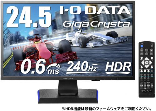 アイ・オー・データ(I-O DATA) 24.5型ゲーミング液晶ディスプレイ GigaCrysta EX-LDGC251UTB