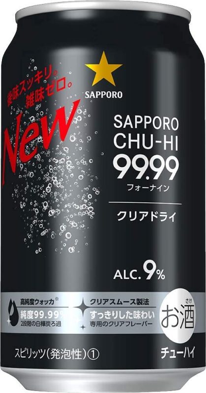 サッポロ(SAPPORO) 99.99(フォーナイン) クリアドライ