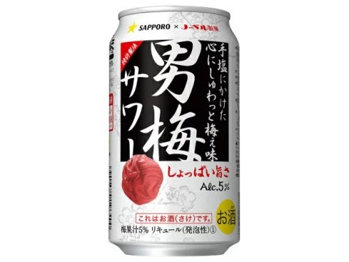 サッポロ(SAPPORO) 男梅サワー
