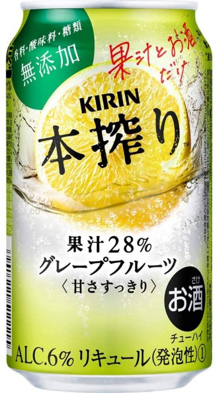 キリン(KIRIN) 本搾り グレープフルーツ