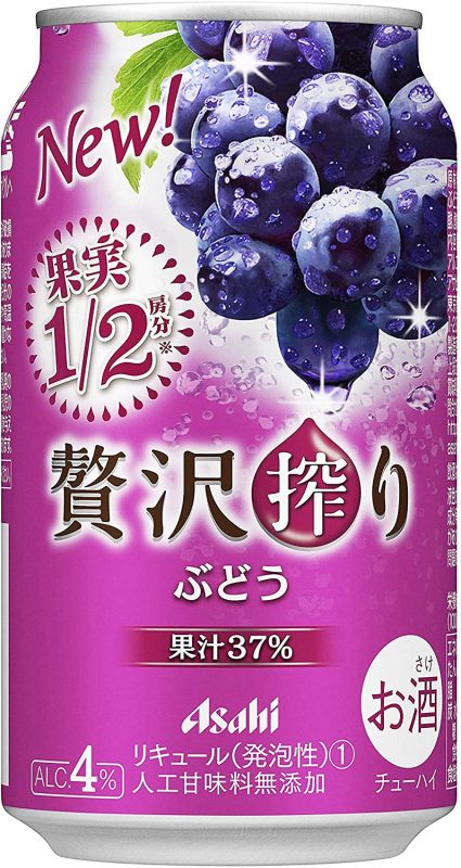 アサヒ(Asahi) 贅沢搾り ぶどう