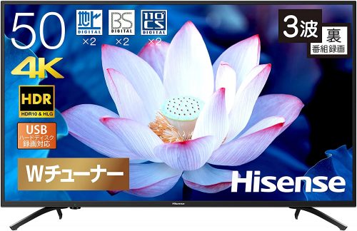 ハイセンス(HISENSE) 50F68E