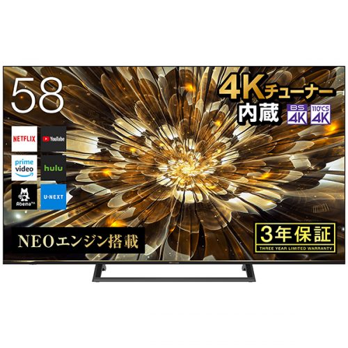 ハイセンス(HISENSE) 58S6E