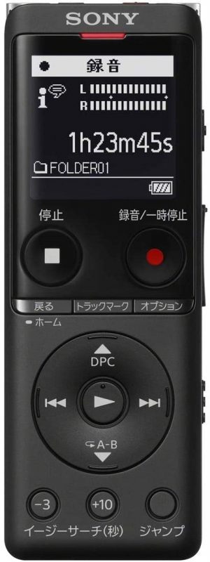 ソニー(SONY) ステレオICレコーダー ICD-UX570F
