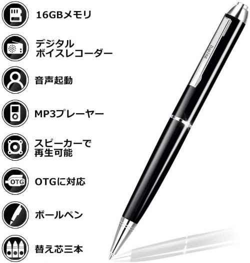 ダーピング(Daping) ペン型ICレコーダー DP-Pro