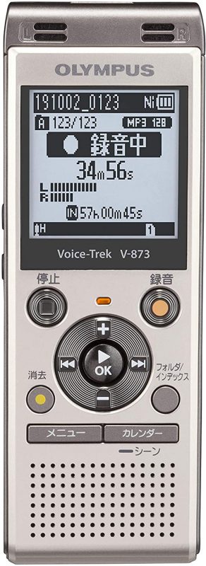 オリンパス(OLYMPUS) ICレコーダー Voice-Trek V-873