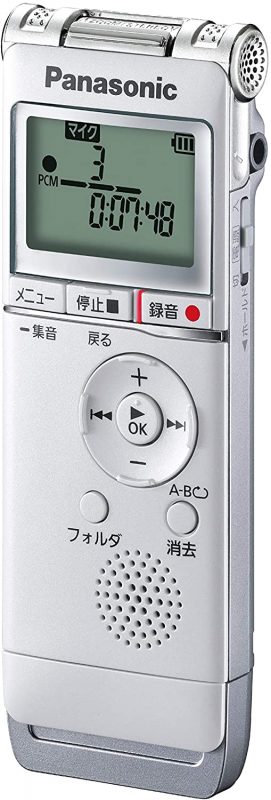 パナソニック(Panasonic) ICレコーダー RR-XS370