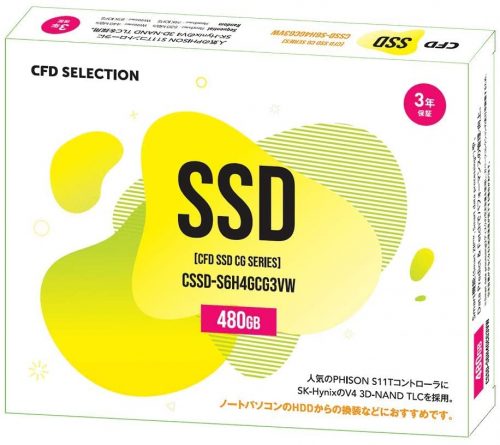 シーエフデー(CFD) CG3VWシリーズ CSSD-S6H4GCG3VW