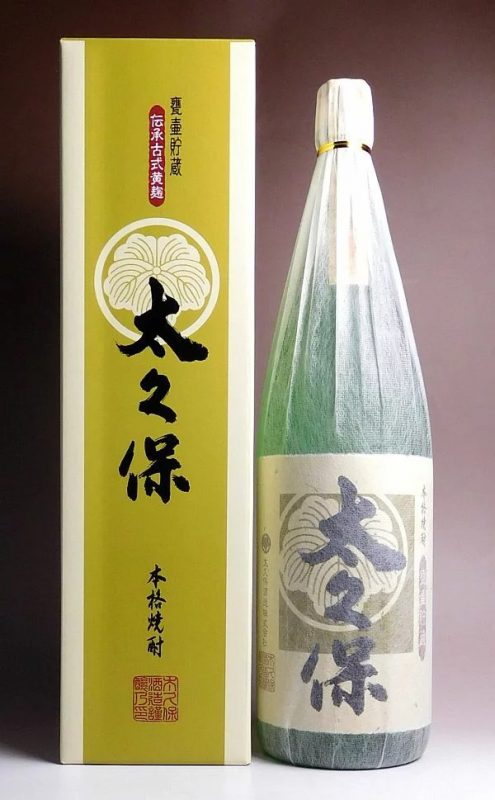 太久保酒造 太久保