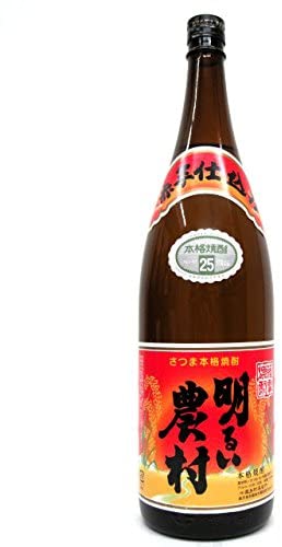 霧島町蒸留所 明るい農村