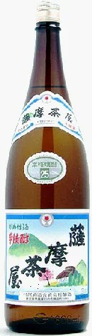 村尾酒造 薩摩茶屋