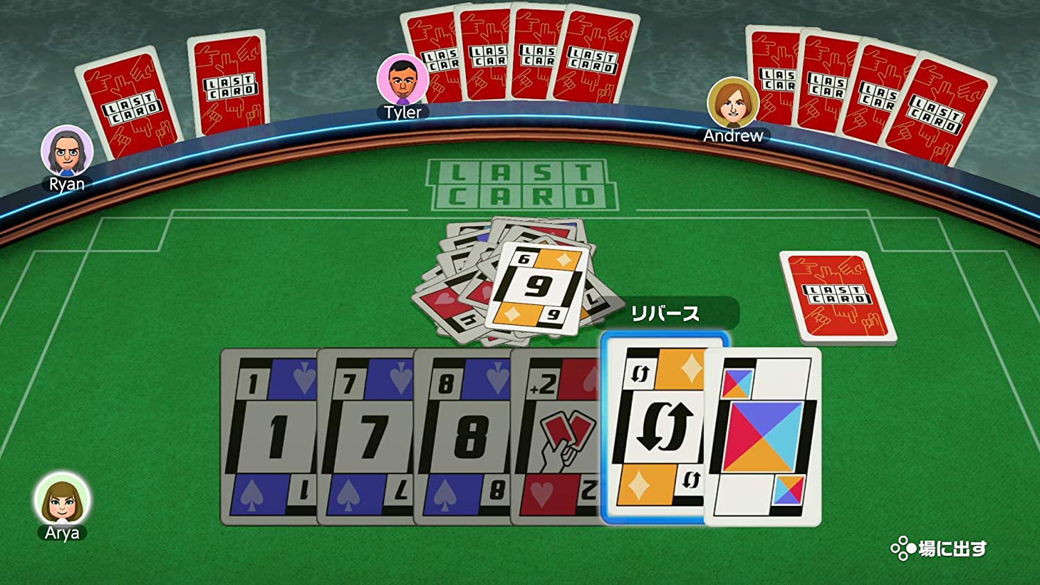 世界のアソビ大全51 - 任天堂