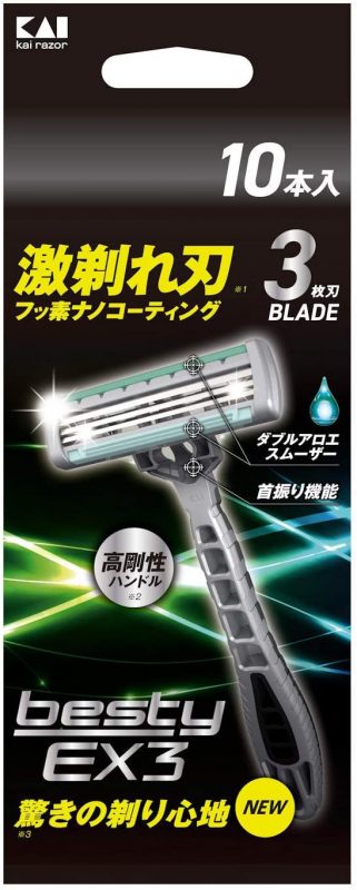 貝印 新 ベスティーEX3
