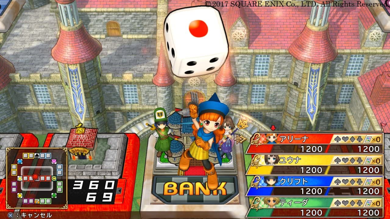 いただきストリート ドラゴンクエスト＆ファイナルファンタジー 30th ANNIVERSARY