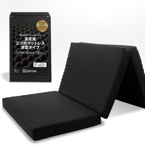 トゥーベスト(tobest) 高反発マットレス 3つ折り プロファイル加工 black-mattress