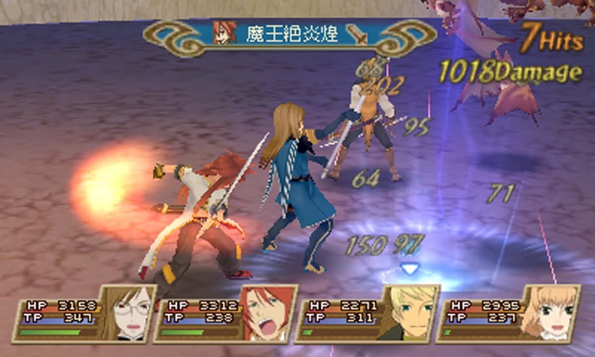 テイルズオブジアビス