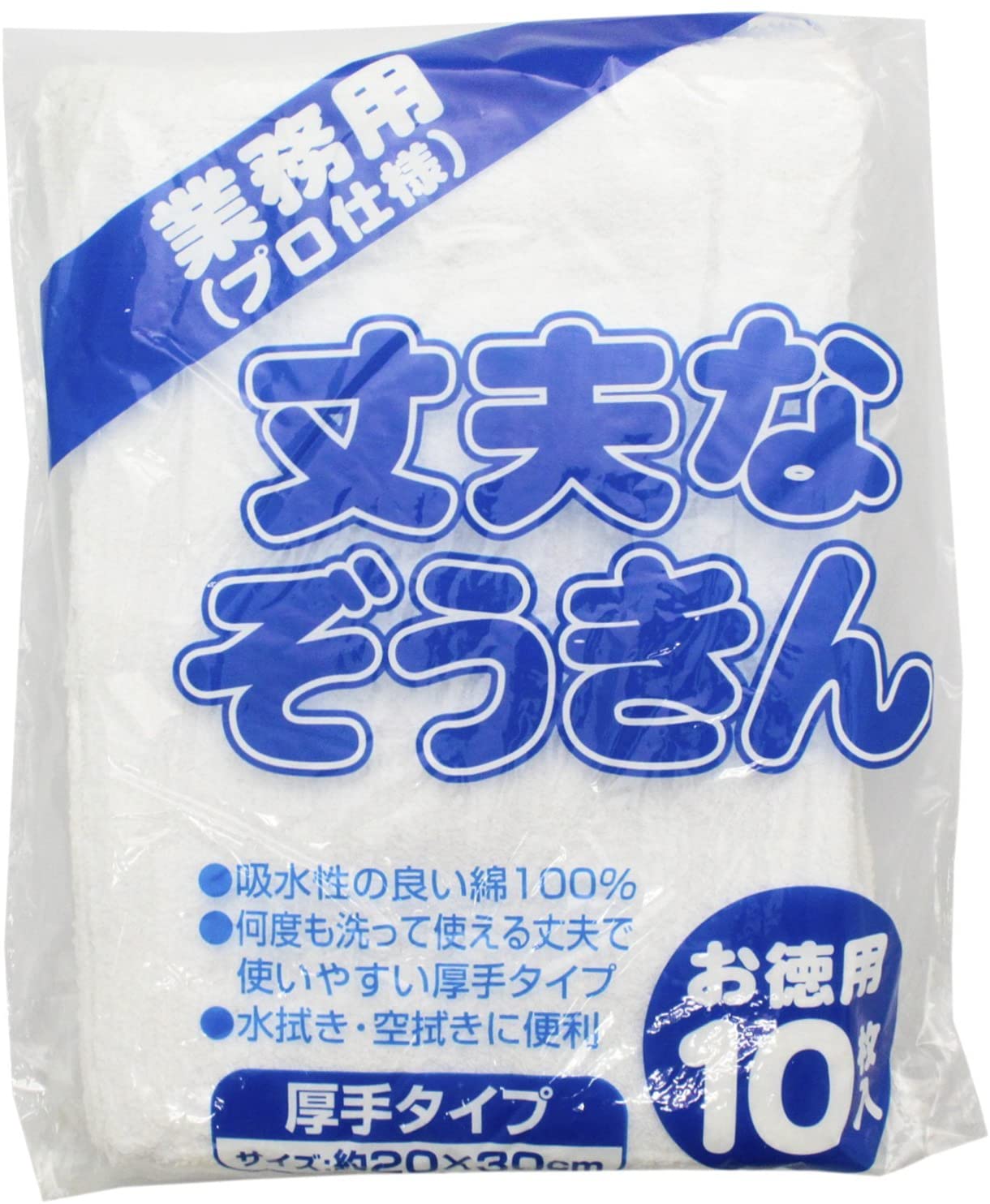 中村(Nakamura) 丈夫なぞうきん 厚手 業務用 10枚