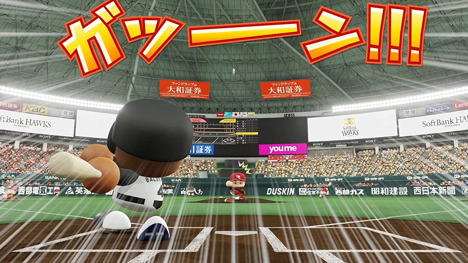 eBASEBALLパワフルプロ野球2020 - コナミデジタルエンタテインメント