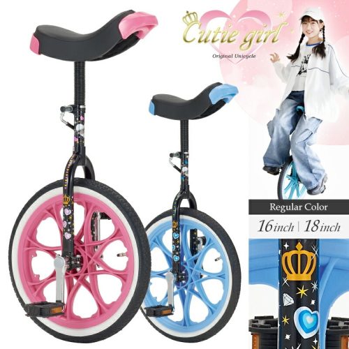 ダイワサイクル(DAIWA CYCLE) 一輪車 キューティーガール 18インチ