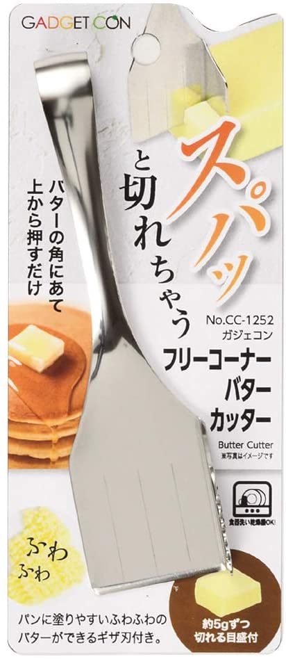 パール金属(PEARL METAL) カッター シルバー CC-1252