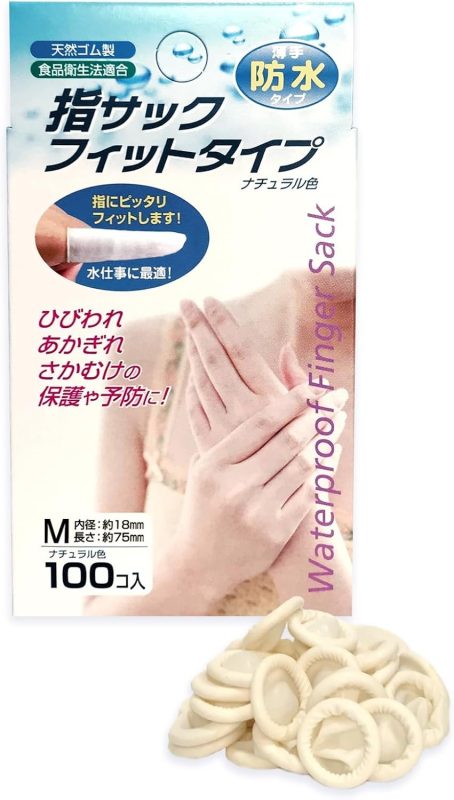 清和産業 指サックフィットタイプ